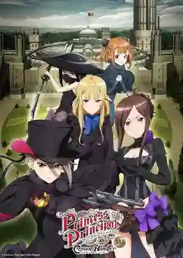 Princess Principal Crown Handler องค์หญิงสายลับกับเครือจักรภพเเละมงกุฎ ซับไทย
