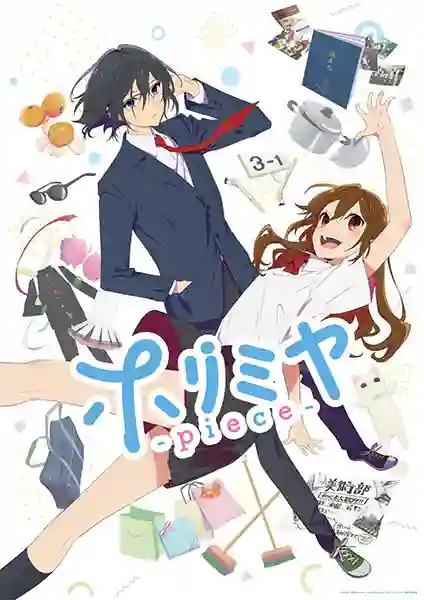 Horimiya Piece โฮริมิยะ สาวมั่นกับนายมืดมน พากย์ไทย