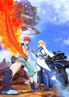 Orient Awajishima Gekitou-hen 2 สิงห์ พลิกตำนานพิฆาตอสูร (ภาค2) ซับไทย