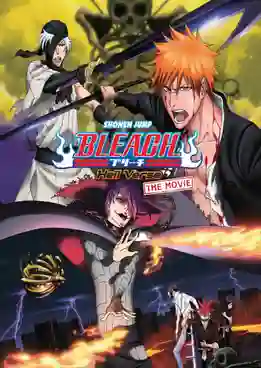 Bleach TheMovie บลีช เทพมรณะ เดอะมูฟวี่ 4 ศึกผ่าโลกันตร์ พากย์ไทย
