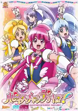 HappinessCharge Pretty Cure! มหัศจรรย์สาวน้อย พริตตี้เคียว ปี11 ซับไทย