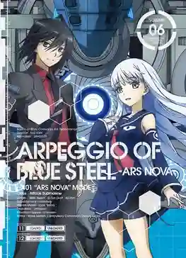 Aoki Hagane no Arpeggio Ars Nova สงครามเรือรบสยบโลก ซับไทย
