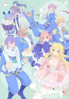 Beelzebub jou no Okinimesu mama ซับไทย