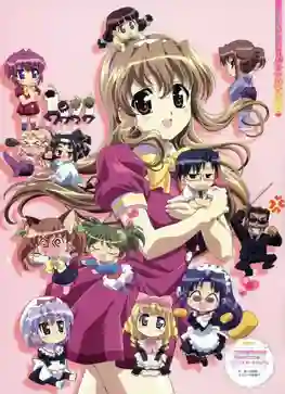 Nogizaka Haruka no Himitsu ความลับในใจของคุณหนูไอดอล ภาค1 ซับไทย