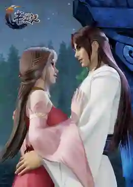 Shu Ling Ji เทพหนังสือจิตวิญญาณ ซับไทย