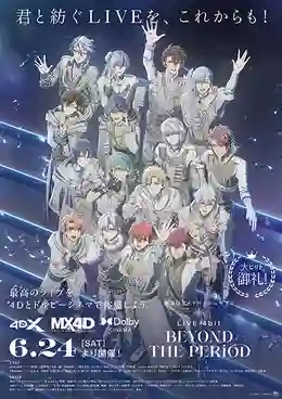 IDOLiSH7 The Movie Live 4Bit Beyond The Period Day 2 ซับไทย