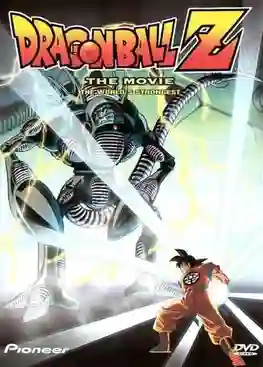 Dragon Ball Z TheMovie ดราก้อนบอล แซด เดอะมูฟวี่ 2 บาร์ดัค บิดาของโกคู พากย์ไทย