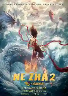 Ne Zha 2 (2025) นาจา 2 พากย์ไทย