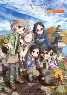 Yama no Susume Season 3 สาวน้อยนักปีนเขา ภาค3 ซับไทย