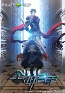Quan Zhi Gao Shou (The King's Avatar) ซับไทย