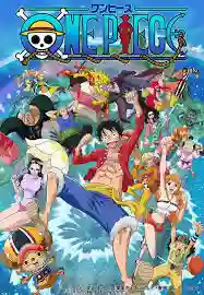 One Piece วันพีช ล่าขุมทรัพโจรสลัด ซีซัั้น 18 ซับไทย