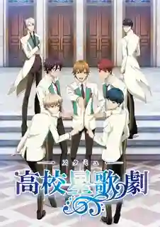 High School Star Musical ซับไทย