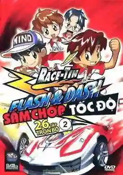 Race-Tin Flash & Dash S ดริฟสายฟ้าภาค S พากย์ไทย