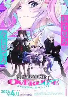 Needy Girl Overdose ปั้นเน็ตไอดอลพลังใบ ซับไทย