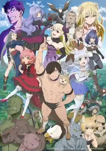 Hataage Kemono Michi ซับไทย