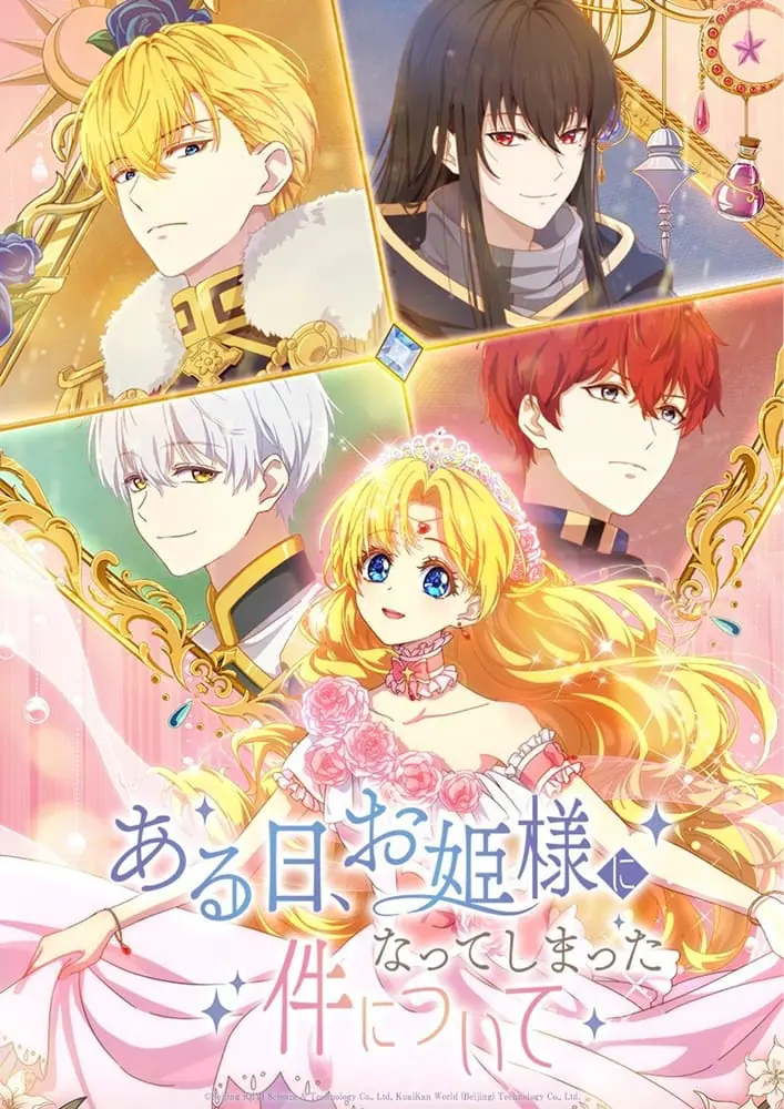 Aru Hi, Ohimesama ni Natte Shimatta Ken ni Tsuite อยู่ๆ ฉันก็กลายเป็นเจ้าหญิง (Line) ซับไทย