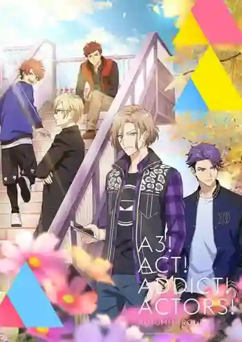 A3! Season Autumn & Winter ซัมเมอร์นี้ฉันจะดันพวกเธอเอง ภาค2 ซับไทย