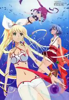Umi Monogatari นิทานแห่งมหาสมุทร ซับไทย