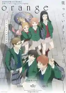 Orange ซับไทย