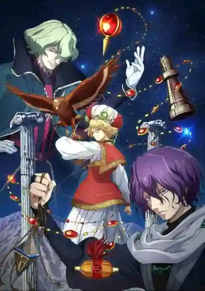 Shoukoku no Altair ซับไทย