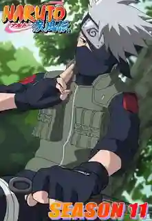 Naruto Shippuden นารูโตะ ตำนานวายุสลาตัน ซีซั้น11 พากย์ไทย
