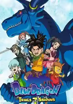 Blue Dragon Season 2 ศึกอภินิหารมังกรสีน้ำเงิน ปี 2 พากย์ไทย