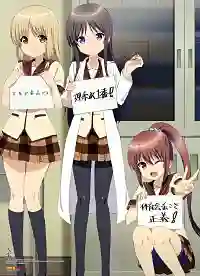 Jinsei ชมรมปรึกษาปัญหาชีวิต ซับไทย