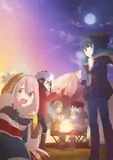 Yuru Camp△ ยุรุ แคมป์ △ ซับไทย