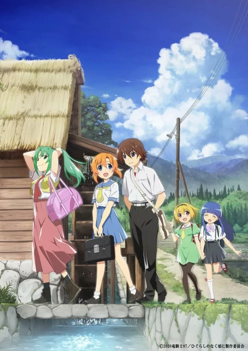 Higurashi no Naku Koro ni (2020) แว่วเสียงเรไร ซับไทย