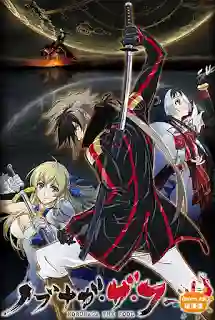 Nobunaga the Fool ซับไทย 