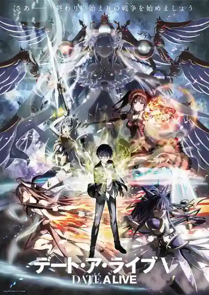 Date A Live V (Season 5) พิชิตรัก พิทักษ์โลก ภาค 5 ซับไทย