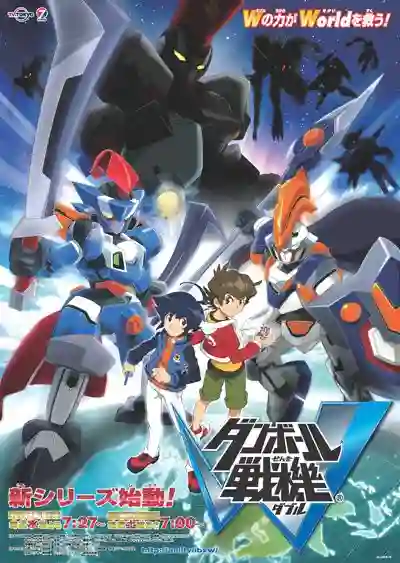 Little Battlers W หุ่นจิ๋วประจัญบาน ดับเบิ้ล ภาค2 พากย์ไทย