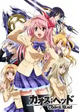Chaos;Head คาออส เฮด ซับไทย