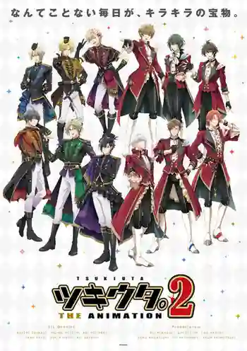 Tsukiuta - The Animation Season2 พากย์ไทย