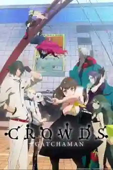 Gatchaman Crowds Insight กัชช่าแมน คราวด์ ภาค 2 ซับไทย