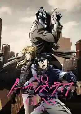 No Guns Life โนกันส์ไลฟ์ ซับไทย