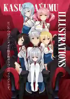 Saijaku Muhai no Bahamut บาฮามุท มังกรเหล็กไร้พ่าย ซับไทย