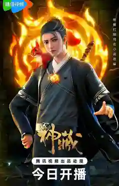 Shen Cang (Mysterious Treasures) คนขุดสุสาน ซับไทย