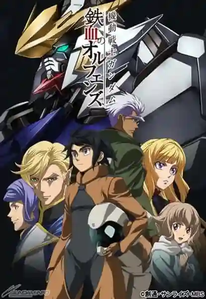 Mobile Suit Gundam Iron-Blooded Orphans 2 มบิลสูทกันดั้ม ไอรอนบลัด ออแฟ็น ภาค2 พากย์ไทย