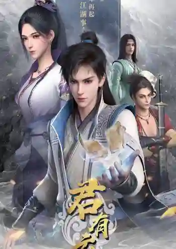 Jun You Yun (Word of Honor) บัญญัติวีรชน ซับไทย