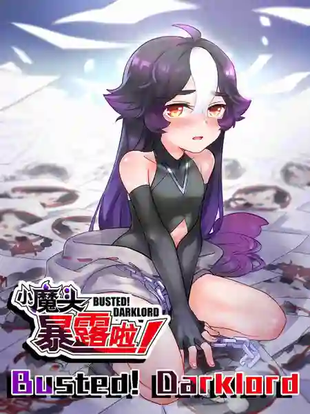 Xiao Mo Tou Bao Lu La (Busted! Darklord) โป๊ะแตก โดนจับได้ซะแล้วจอมมารน้อย ซับไทย