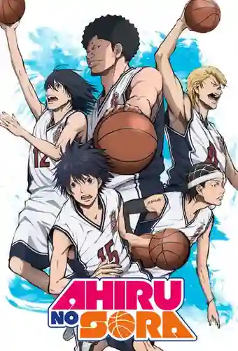 Ahiru no Sora คนเล็กทะยานฟ้า ซับไทย