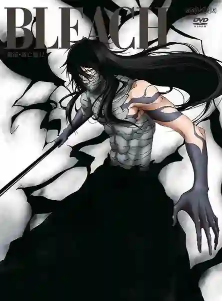 Bleach บลีช เทพมรณะ ปี14 พากย์ไทย