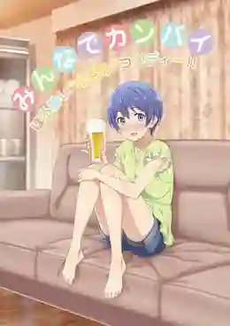 Takunomi ซับไทย