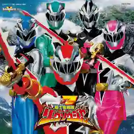 Kishiryu Sentai Ryusoulger ขบวนการอัศวินไดโนเสาร์ ริวโซลเจอร์ พากย์ไทย