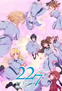 22/7 Nanabun no Nijuuni ซับไทย