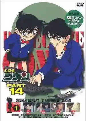 Detective Conan ยอดนักสืบจิ๋วโคนัน ปี14 พากย์ไทย