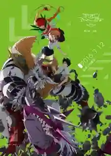 Digimon Adventure tri. 2: Ketsui บทที่ 2 การตัดสินใจ ซับไทย