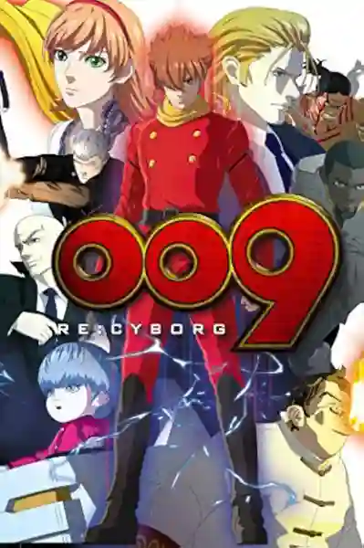 009 Re- Cyborg สายลับ ไซบอร์ก 009 เสียงเรียกร้องแห่งความยุติธรรม พากย์ไทย