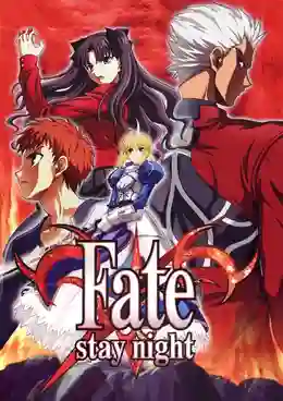 Fate Stay Night มหาสงครามจอกศักดิ์สิทธิ์ พากย์ไทย